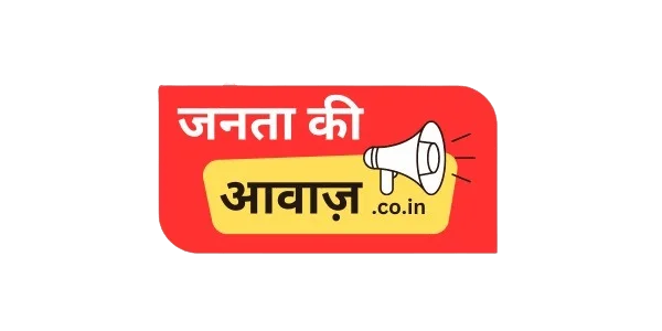 जनता की आवाज़